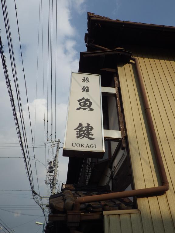 Uokagi Ryokan Ναγκόγια Εξωτερικό φωτογραφία