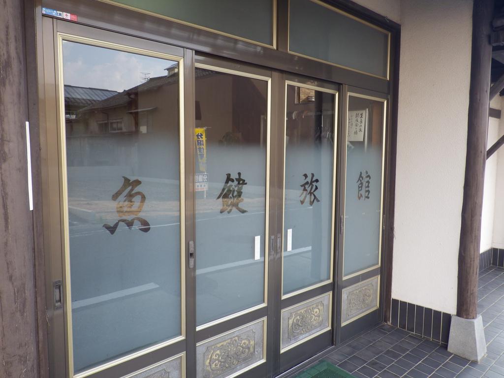 Uokagi Ryokan Ναγκόγια Εξωτερικό φωτογραφία
